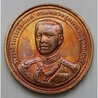 ราคา เหรียญ กรมหลวงชุมพรฯ วัดเขตอุดมศักดิ์วนาราม จ.ชุมพร รุ่นมหาโภคทรัพย์ เงินไหลนอง ทองไหลมา ปี 2540 ขนาด 3 ซม. (28842975872)