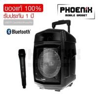 ราคา MUSIC D.J. รุ่น M-M999A ลำโพงบลูทูธ มีล้อลาก รองรับ Bluetooth/ USB / TF / MIC / FM ฟรี!!!ไมค์ลอย รีโมท (19858646169)