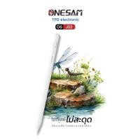 ราคา ONESAM รุ่น OS-J02 ปากกาอัจฉริยะ Stylus Pen ของแท้ 100% รับประกัน 1 ปี (สีขาว) (24220101463)