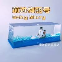 ราคา เรือซันนี่ วันพีช going merry one piece ship สินค้าใหม่ โมเดลขวดน้ํา รูปวันพีช Sunny Fluid ประดับไข่มุก สีดํา ของขวัญวันเกิด (21785343646)