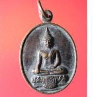 ราคา Yim-09 เหรียญพระทองคำ วัดพนัญเชิงกรุงเก่า จังหวัดพระนครศรีอยุธยา รุ่นมหาเศรษฐี สร้างปี 2540 (19370705194)