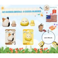 ราคา ลิปบาล์ม Lip Smacker Squishmallows Lip Balm - 0.2oz / สินค้าแท้จาก USA (42018252052)