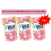 ราคา บรีส เอกเซล ซิกเนเจอร์ ลิมิเต็ด อิดิชั่น ฟลอรัล บรีส 700มล. ฟลอรัล (ลิมิเต็ด) ถุงเดี่ยว แพค3 (13799841329)