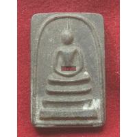 ราคา พระสมเด็จสมปรารถนา หลวงปู่คำพันธ์ วัดธาตุมหาชัย จ.นครพนม เนื้อผงดำหลังฝังเม็ดแร่ สวยมากครับ (16599273422)