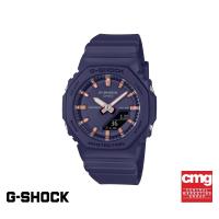 ราคา CASIO นาฬิกาข้อมือผู้หญิง G-SHOCK รุ่น GMA-P2100M-2ADR สายเรซิ่น สีน้ำเงิน (28483949922)