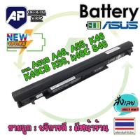 ราคา Asus แบตเตอรี่ รุ่น A41-K56 Battery Notebook A46C K46C A56C K56C S46 S56 S405 S505 A46CM A56 A56CM K46 K46CM K56 K56 (1685167913)