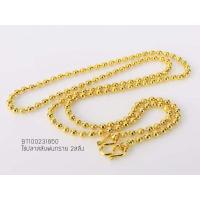 ราคา สร้อยคอลายไข่ปลา2สลึงยาว18นิ้ว (23302301365)