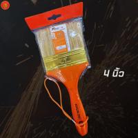 ราคา KHUNDU แปรงทาสีขนหมูธรรมชาติแท้100% แปรงทาสี 4นิ้ว รุ่นใหญ่พิเศษ (24057824113)