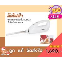 ราคา มีดหั่นขนมปังไฟฟ้า Homemate Electric Knife (9494326138)