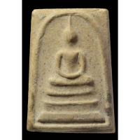 ราคา พระสมเด็จวัดระฆังฯ รุ่นอนุสรณ์ 100 ปี พิมพ์เส้นด้ายใหญ่ (25928665494)