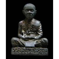 ราคา นวโลหะ รูปเหมือน หลวงพ่อคูณ วัดบ้านไร่ ปี 36 รุ่น บุญญาบารมี สวยกริบ พร้อมกล่องเดิมครับ - นิว พระเครื่อง New Amulet (21061308029)