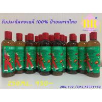 ราคา Kiehl's Calendula Herbal-Extract Toner Alcohol-Free 250ml. Limited Edition !! (11967569850)