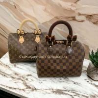 ราคา ไหมหุ้มหูกระเป๋า+ไหมหุ้มซิป LV speedy 25,30,35,40 (21480395130)