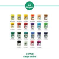 ราคา Sakura - ซากุระ สีโปสเตอร์ตราซากุระ สีน้ำหรือสีโปสเตอร์หลากสี ขนาด 30cc. (12342296131)