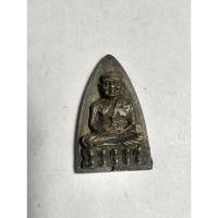 ราคา หลวงปู่ทวด พิมพ์หลังเตารีดเล็ก อาจารย์นอง วัดทรายขาว ปัตตานี ปี 2535no.1641 (28061184066)