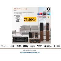 ราคา Marantz SR5015+Q Acoustics Q3050i+Q Acoustics Q3020i+Q Acoustics Q3090i (5982093932)