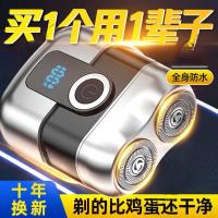 ราคา เครื่องโกนหนวดไฟฟ้าเยอรมันทั้งตัวล้างเครื่องโกนหนวดเงียบเครื่องโกนหนวดไฟฟ้าใบมีดอื่นๆ (43175758849)