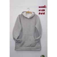 ราคา เสื้อกันหนาวมีฮู้ด แบบสวมขนาดฟรีไซร้ (12525285103)