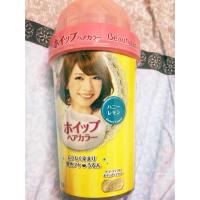 ราคา บิ้วตีเลาโบั วิป แฮร์ คัลเลอร์ สีบลอนด์ทองพิเศษ นำเข้าจากญี่ปุ่น (32530767)