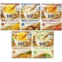 ราคา POKKA SAPPORO Soup ซุปกึ่งสำเร็จรูป แค่ชงใส่น้ำร้อน ซุปผง ซุปญี่ปุ่น (1กล่องบรรจุ3ซอง48-59g.) จากญี่ปุ่น (1324042170)