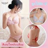 ราคา Sexy Charm เซ็ตชุดชั้นในลูกไม้ ลายดอกไม้ปัก ประเภทสามจุด ซีทรู plus size bra แฟชั่นและหวาน (28116212482)