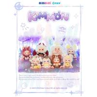 ราคา Kimmon Toy น่ารักๆ จุ่มตัวหรือยกกล่องได้เลยจ้า มีลุ้นSecret พร้อมกล่องนะจ้า (24325142641)