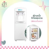 ราคา ตู้กดน้ำดื่ม ตู้กดน้ำร้อน ตู้กดน้ำเย็น แบบตั้งพื้น บรรจุน้ำได้ถึง 18 ลิตร ทำน้ำร้อนน้ำเย็น (24006365239)