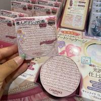 ราคา ⭐️ของแท้จากญี่ปุ่น⭐️ แป้งอัดแข็งไม่ผสมรองพื้น CANMAKE Marshmallow Finish Powder Abloom Limited รุ่นลิมิเตต (29568945605)