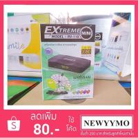 ราคา THAISAT EXTREME รุ่น HD RV-110 กล่องรับสัญญาณดาวเทียมความคมชัดสูง (1606092229)