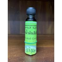 ราคา น้ำมันเขียว ตราดอกกรรณิการ์ จากท่าพระจันทร์ (เปลี่ยนชื่อเป็น น้ำมันเขียวสิรินุช) (1490333528)