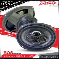 ราคา ลำโพง6x9 BOSTWICK ลำโพงแกนร่วม แกนร่วม ดอกลำโพงติดรถยนต์ BOS-BS694SZ เครื่องเสียงติดรถยนต์ ดอกลำโพง6x9แกนร่วม (21165598233)