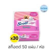 ราคา (30ห่อ/แพ็ค) Scott Select Pop Up Tissue สก๊อตต์ ซีเลคท์ ป๊อปอัพ กระดาษเช็ดปาก 50 แผ่น (29533689842)