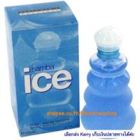 ราคา Samba "ICE For Men" EDT 3.3 oz , 100 ml by Perfumers Workshop แซมบ้า ไอซ์ ฟอร์แมน กลิ่นหอมสะอาด ให้ความรู้สึก (847869925)