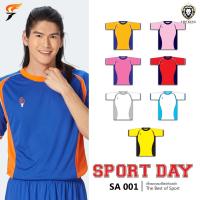 ราคา เสื้อกีฬาคอกลม Sport Day รุ่น SA 001 เสื้อฟลายฮ็อค ผ้านุ่มลื่นเบาสบาย 3 แท้100% (22358632928)
