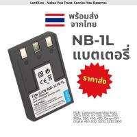 ราคา NB11L / NB-11L แบตเตอรี่กล้องดิจิตอล สำหรับ CANON POWERSHOT-SX400 IS, SX410 IS, SX420 IS, Digital IXUS 240 HS (43917479794)