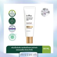 ราคา [MISSYKIM] Dr.Oracle RETINO TIGHTENING CREAM 50ML ครีมลดเลือนริ้วรอยและฟื้นฟูสภาพผิว (22984006093)