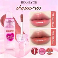 ราคา Boqilyne ลิปแลคเกอร์ Lip Gloss ลิปสติก Lip Lacquer บำรุงริมฝีปาก ให้ความชุ่มชื้น ลดเลือนริ้วรอยริมฝีปาก ไม่เหนียวเหนอะ (43272214579)