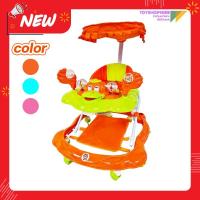 ราคา รถหัดเดินเด็ก รุ่น LNW-5017 รถเด็กหัดเดินเจ้าเป็ด มีด้ามเข็น มีดนตรี (8718238344)