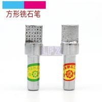 ราคา ปากกาเพชร ล้อเจียร ตัดแต่ง หัวขวาน หัวสี่เหลี่ยม หินเจียร ปากกาเจียร ล้อเจียร ล้อเจียร ปั้นแต่งมีด ล้อเจียร ปากกาแก้ไข (40812019819)