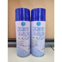 ราคา สเปรย์โฟมซักแห้ง สเปรย์โฟมทำความสะอาดโซฟา สเปรย์โฟมทำความสะอาดเอนกประสงค์ พรม ผ้าม่าน เบาะ ขจัดคราบฝังแน่นโดยไม่ต้องล้าง (23850140079)