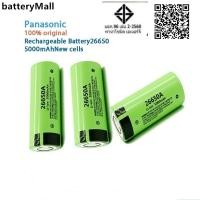 ราคา พานาโซนิค 26650 50ก, 3.7โวลต์ 5000มะห์ แบตเตอรี่ลิเธียมแบบชาร์จไฟได้ใช้สําหรับไฟฉายแรงสูง / วิทยุสเตอริโอ (26528300686)