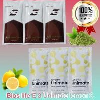 ราคา Unicity Set Super energy Bios life E Thai + Bios life E Korea +Unimate Lemon + Unimate Ginger (28221322700)