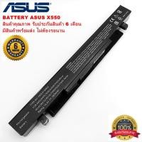 ราคา Battery ASUS แบตเตอรี่ ASUS X452 K450 X450 X450C X550A X550B X550C X550V X450C K550แบตเตอรี่โน๊ตบุ๊ค เอซุส ของเทียบ OEM (7958993012)