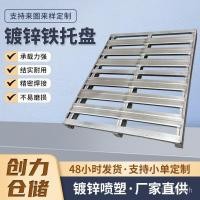 ราคา กระดานโลจิสติกส์เหล็กถาดถาดแพลตฟอร์มกระดานกันความชื้น Heavy-Duty เหล็กชุบสังกะสีโลหะสินค้ารถยกถาด Turnover 7F4C (41922210090)