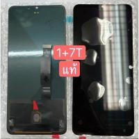 ราคา LCD 1+7T OLED แท้ แท้ แท้ LCDหน้าจอ พร้อมทัชสกรีน JAMEMAXแถมฟรีไขควง +กาวติดหน้าจอ (10466857570)