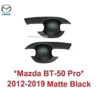 ราคา 2ปต เบ้ารองมือเปิด MAZDA BT50 2012-2018 ดำด้าน มาสด้า BT-50 Pro ถาดรองมือเปิดประตู เบ้ามือจับประตู เบ้ากันรอย ถ้วยมือ (28527074481)