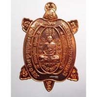 ราคา พระแท้ ทั้งร้าน หลวงปู่หลิว วัดไร่แตงทอง หลวงปู่หลิวให้รวยรวยรวย 59 วัดหนองปลวก (6394757367)