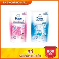 ราคา ผลิตภัณฑ์ซักผ้าเด็ก5+ สูตรเข้มข้น ซักผ้าขาว 550-600 มล. (23589105630)