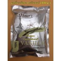 ราคา ผงกลิ่นวานิลลา ตราวินเนอร์ (500 g.) Vanilla Flavour Powder WINNER's Brand Exp.18/072/026 (20968695108)