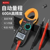 ราคา Tianyu 3266TA แคลมป์มิเตอร์แบบดิจิตอลแคลมป์มัลติมิเตอร์ความแม่นยําสูง 3266TD 328D T-26A T-26B (54100157898)